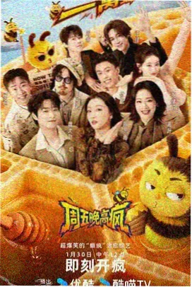 盗梦空间 久久精品视频1推荐